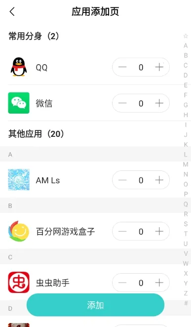 �鼪����2026����v4.7.0 �ֻ���