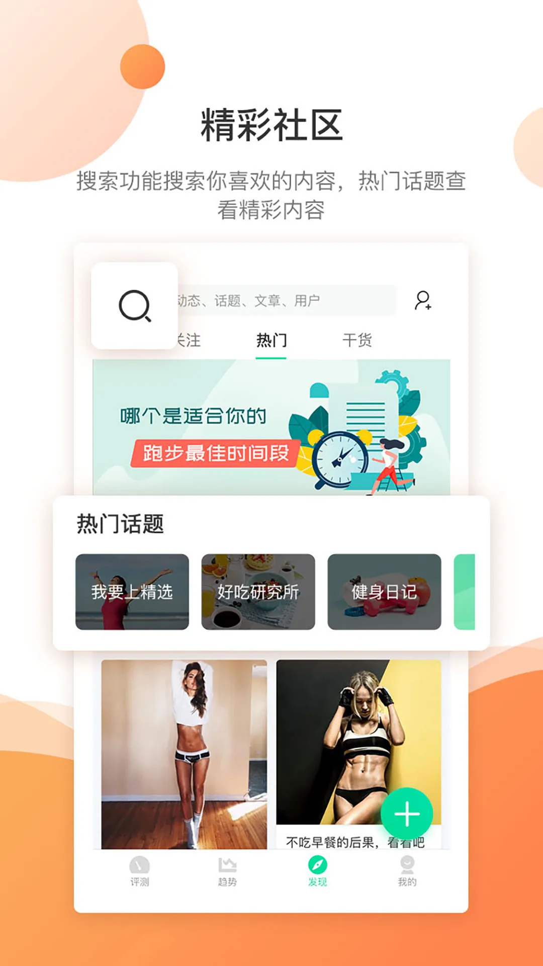 ����֪v4.3.7 ��׿��