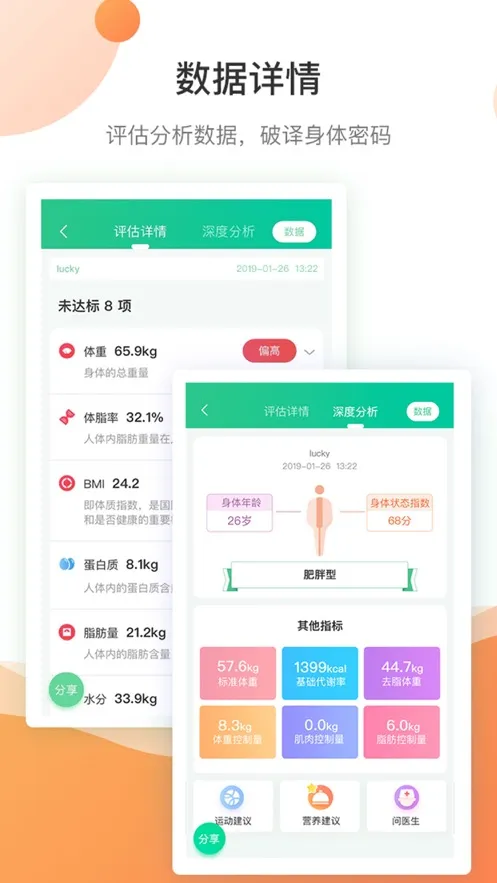 ����֪v4.3.7 ��׿��