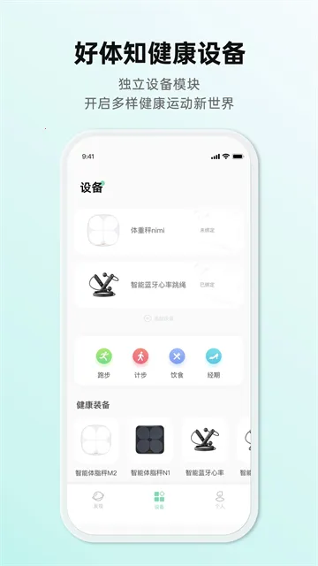 ����֪v4.3.7 ��׿��