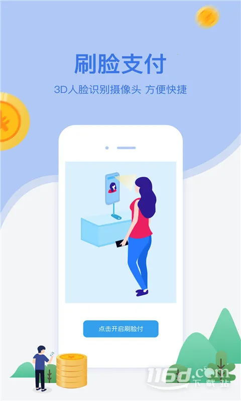 ����2026�ٷ����°汾