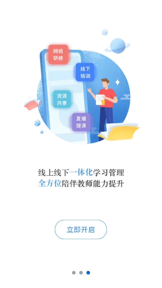 ʦѧ��v5.14.2 ��Ѱ�