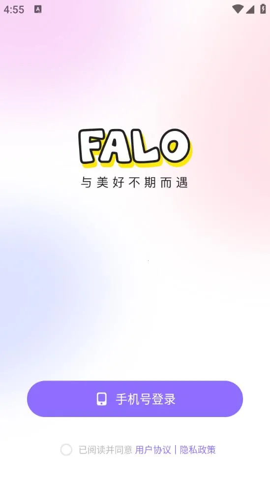 Falov2.5.2 ��Ѱ�