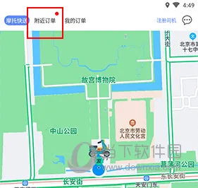 MAN����Ħ�������ֻ���