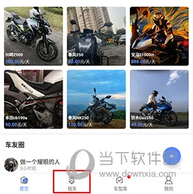 MAN����Ħ�������ֻ���