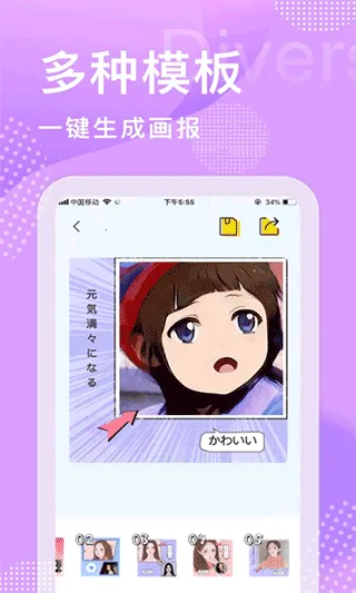 �����v1.1.3 �ֻ���
