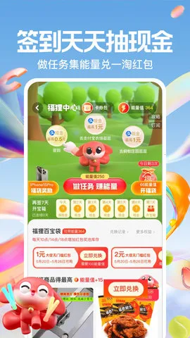 һ��v10.3.6 �ֻ���