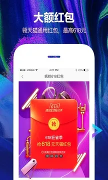 һ��v10.3.6 �ֻ���
