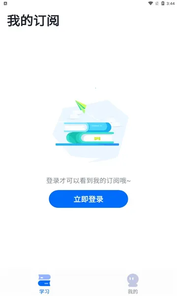 �е�����v1.3.7 ��׿��