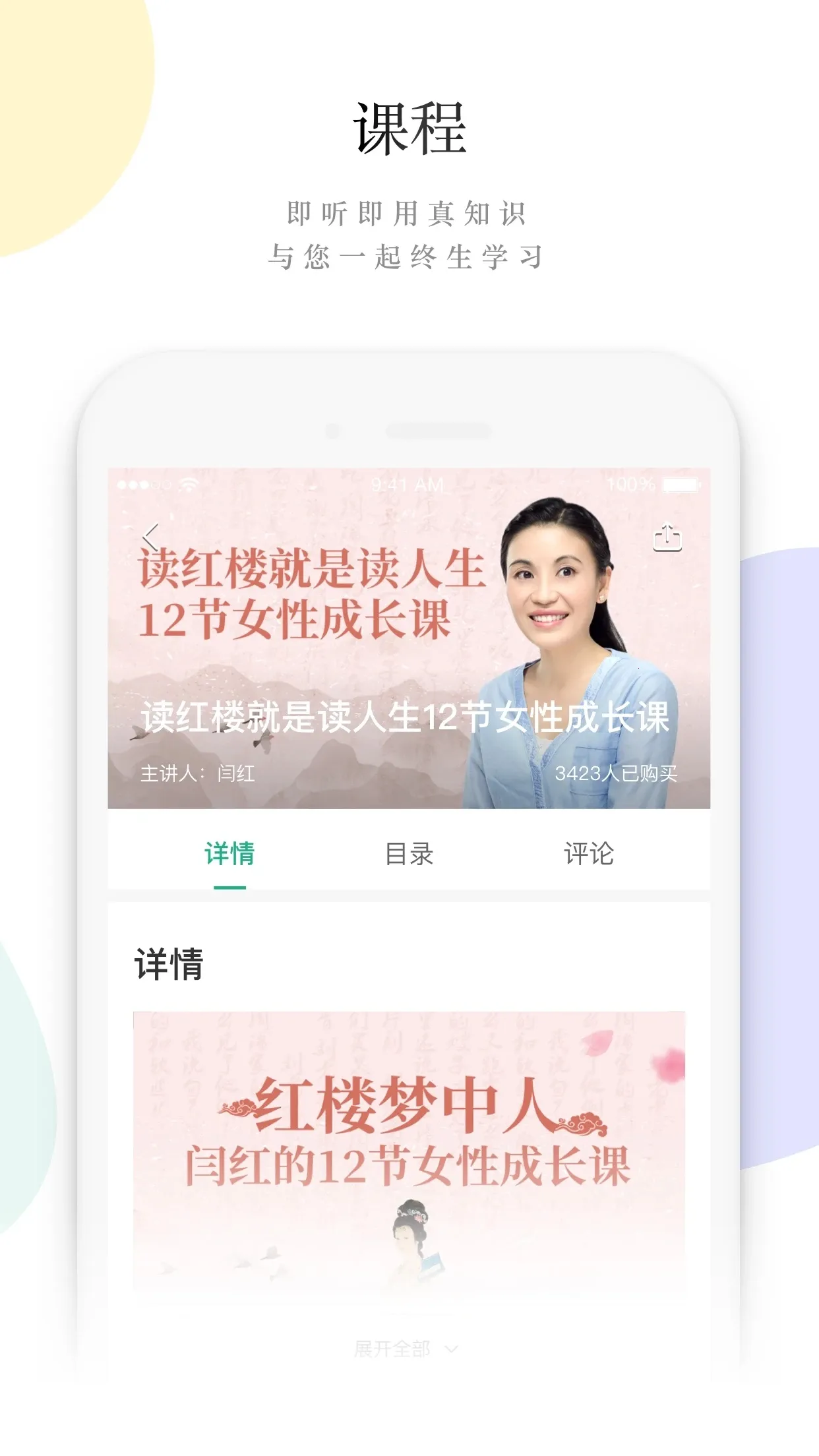 读者v3.0.0 安卓版