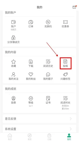 读者 读者