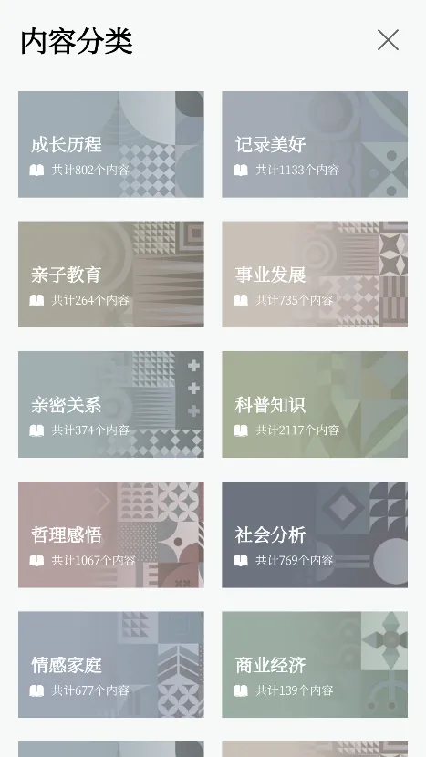 读者 读者