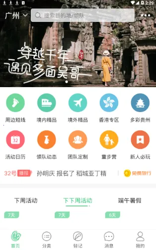 32�������ֻ���v9.3.5 ��Ѱ�