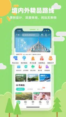 32�������ֻ���v9.3.5 ��Ѱ�