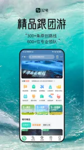 32�������ֻ���v9.3.5 ��Ѱ�