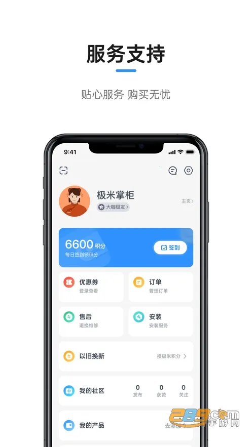 ����v4.10.30 �ٷ���