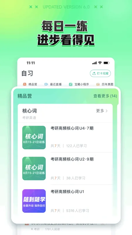 �¶���v8.1.0 �ٷ���