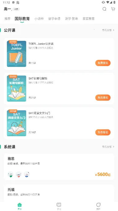 �¶���v8.1.0 �ٷ���
