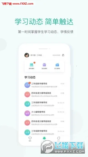 �¶���v8.1.0 �ٷ���