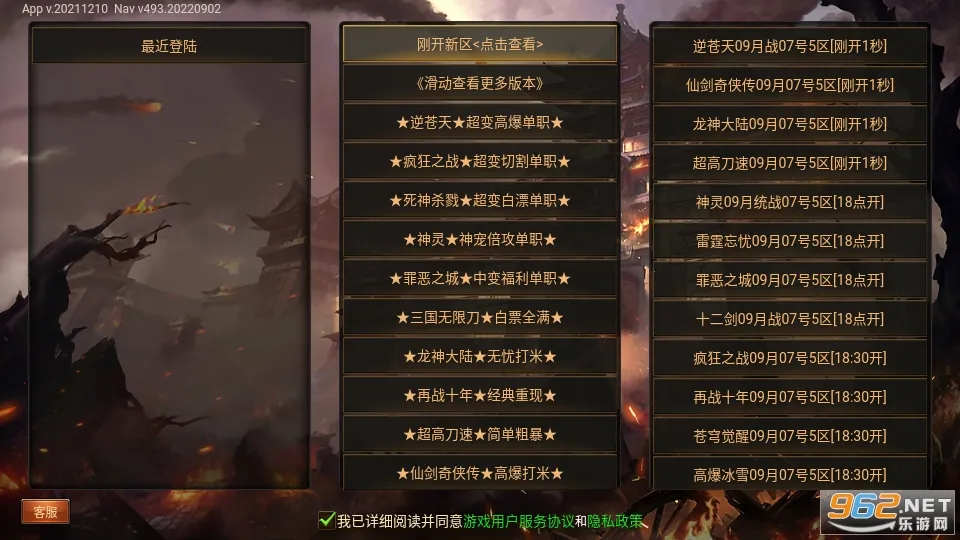 ������;2026�ٷ����°汾v12.20190806 �ٷ���