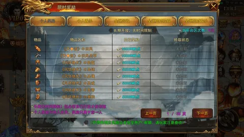 ������;2026�ٷ����°汾v12.20190806 �ٷ���