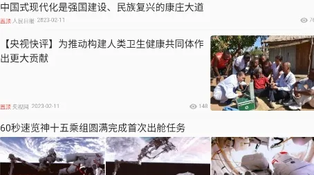 i清远2026下载 i清远2026下载
