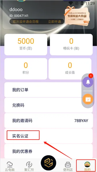 ������2026�ٷ����°汾