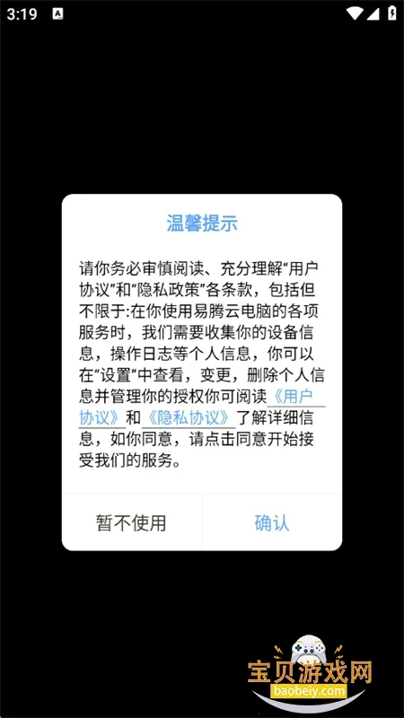 ������2026�ٷ����°汾v2.2.8 ��׿��