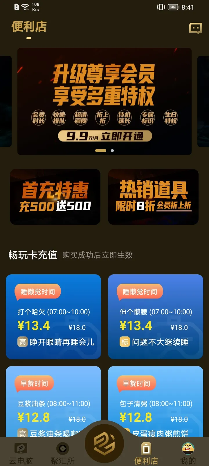 ������2026�ٷ����°汾v2.2.8 ��׿��