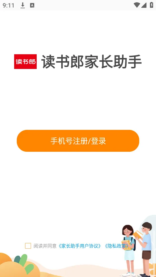 �ҳ�����2026����v2.9.74 ��׿��