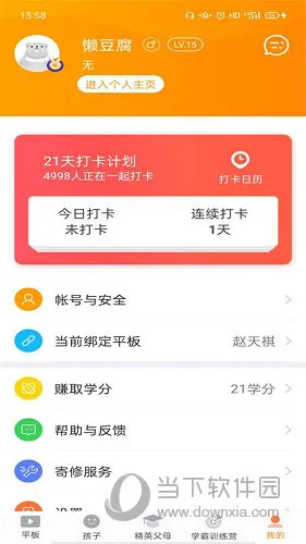 �ҳ�����2026����
