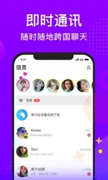 WorldTalk2026���ذ�װv6.1.2 �ٷ���