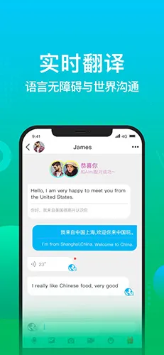 WorldTalk2026���ذ�װv6.1.2 �ٷ���