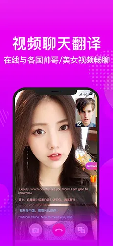 WorldTalk2026���ذ�װv6.1.2 �ٷ���