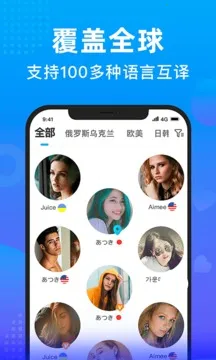WorldTalk2026���ذ�װv6.1.2 �ٷ���