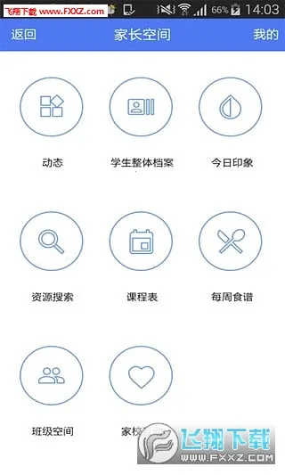 �ǻ۽���2026�ٷ����°汾v8.0.5 ��Ѱ�