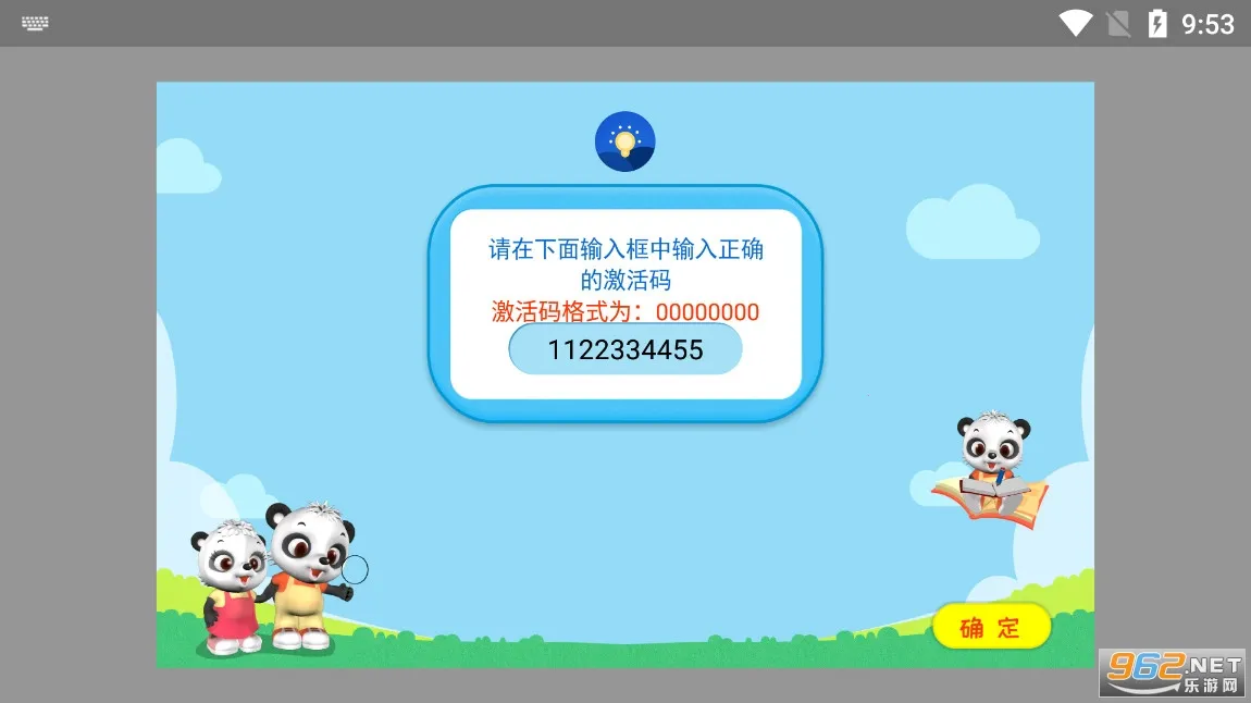 �ǻ۽���2026�ٷ����°汾