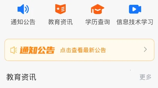 �ǻ۽���2026�ٷ����°汾