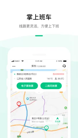 ˳���ó�v2.9.41 ��׿��
