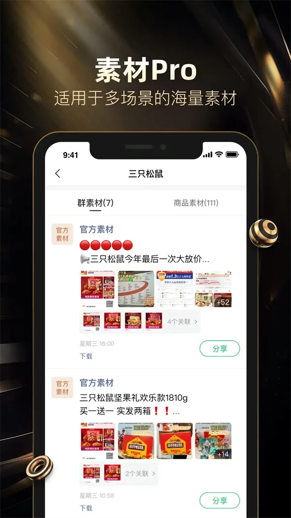���¿�v10.86.0 �ٷ���