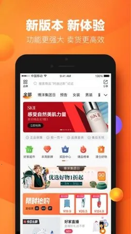 ���¿�v10.86.0 �ٷ���
