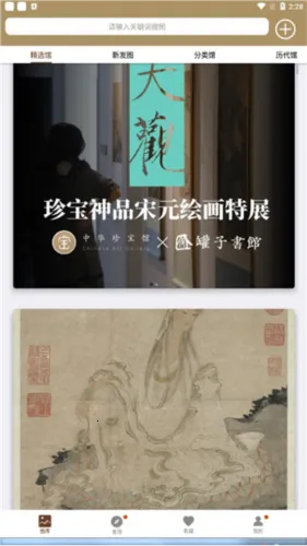 �л��䱦��