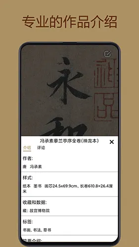 �л��䱦��v9.5.0 �ٷ���