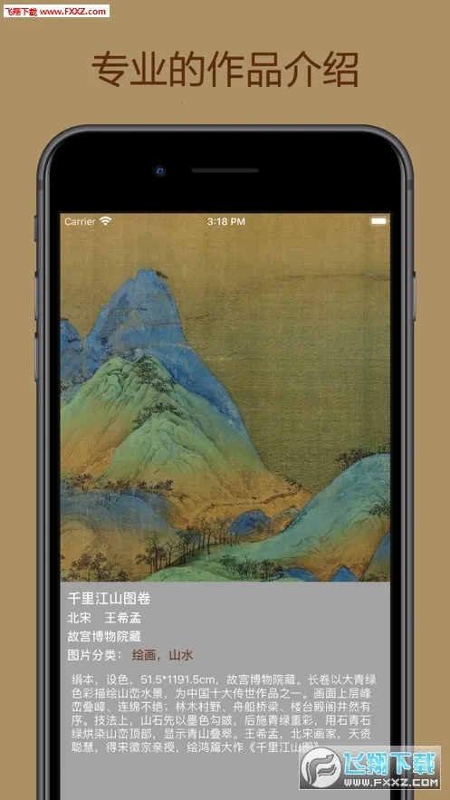 �л��䱦��v9.5.0 �ٷ���