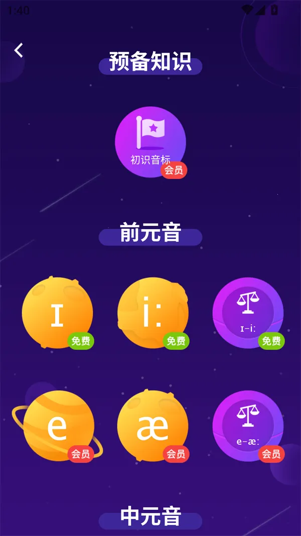 ���㿪ʼѧӢ��