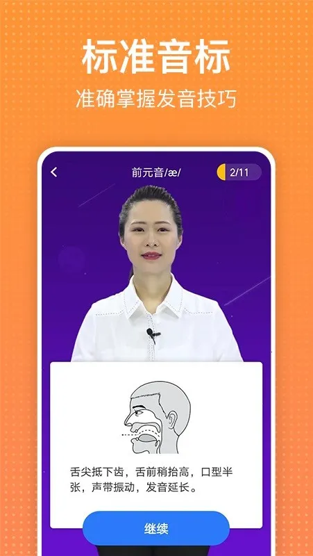 ���㿪ʼѧӢ��v6.68 ��Ѱ�
