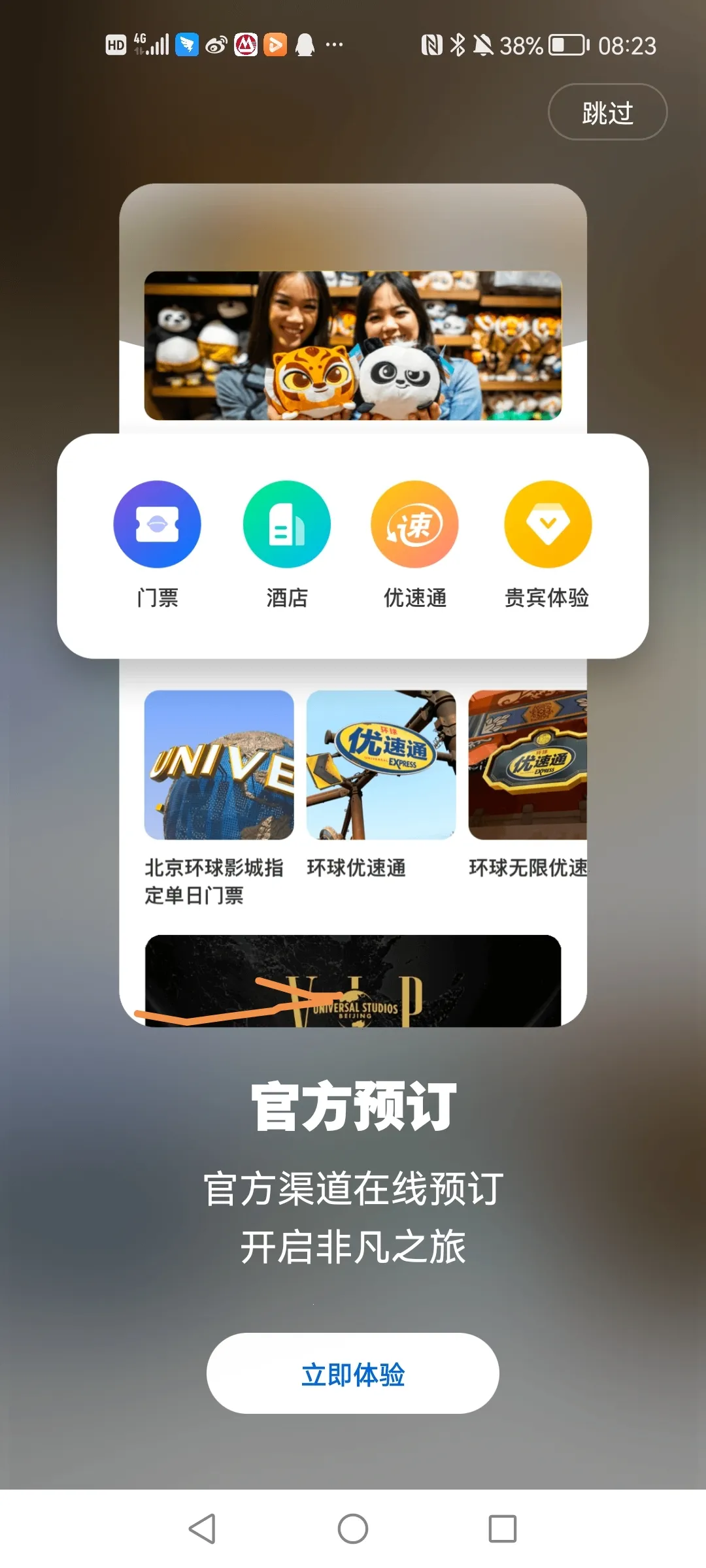 ��������ȼ�����׿���ֻ���v5.3.0 ��׿��