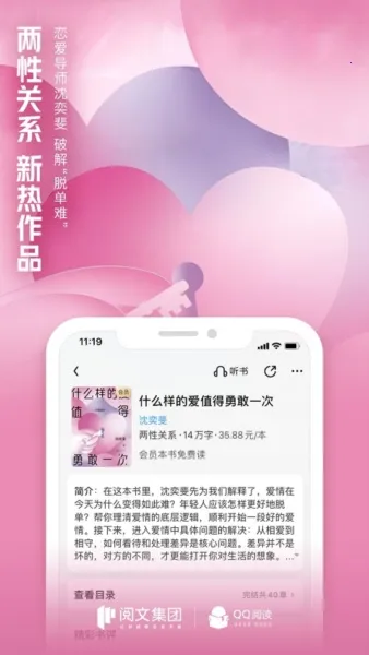 qq���v8.3.9.888 �ֻ���