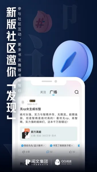qq���v8.3.9.888 �ֻ���