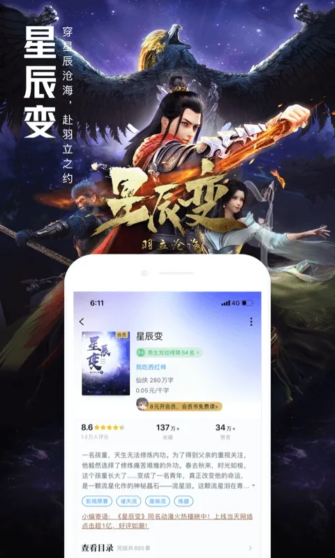 qq���v8.3.9.888 �ֻ���